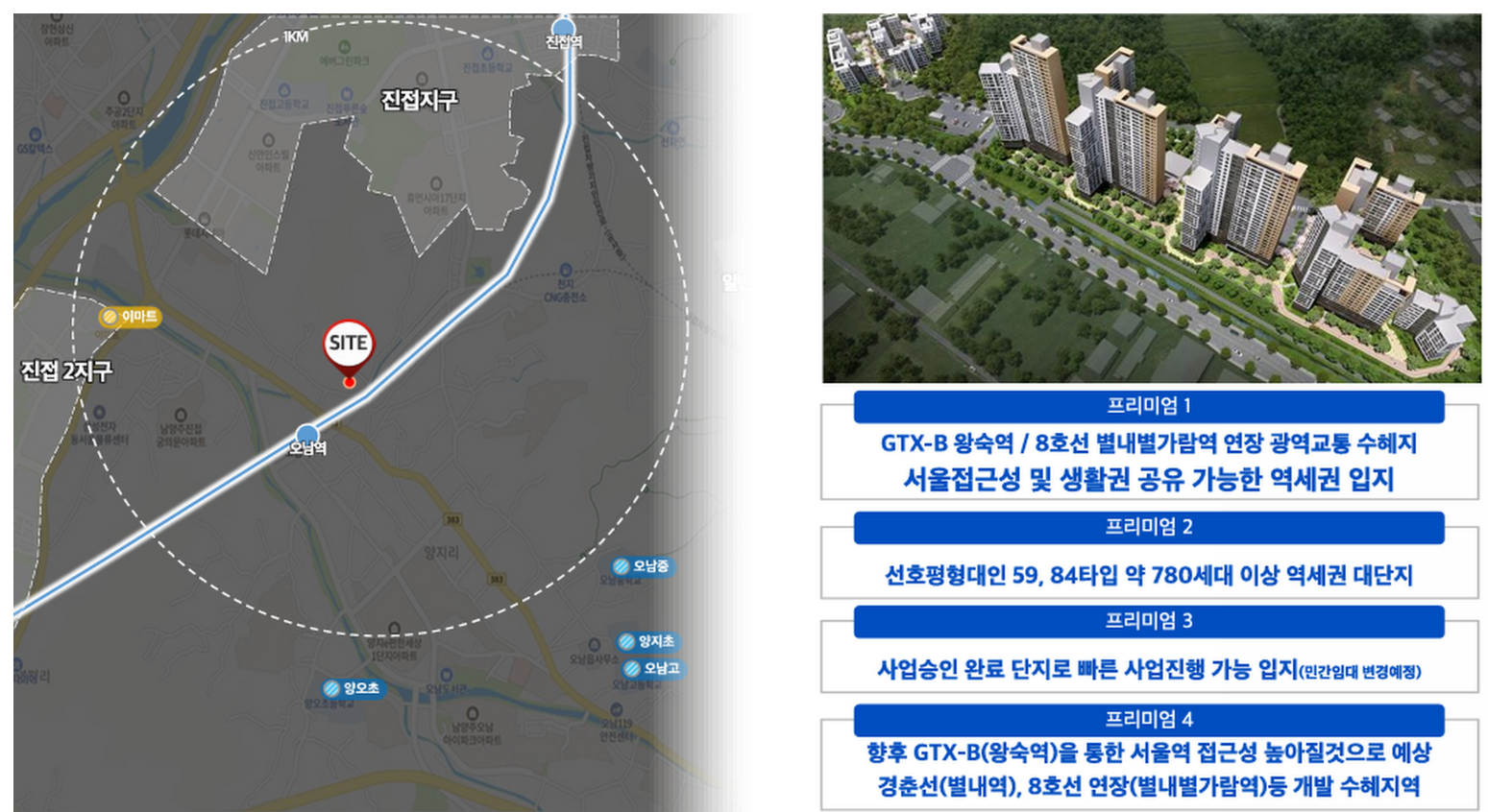 사업개요2.png