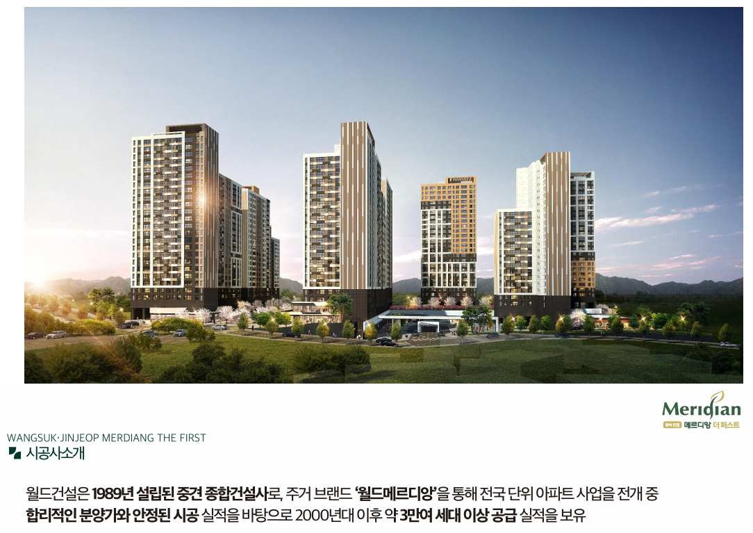 단지1.png