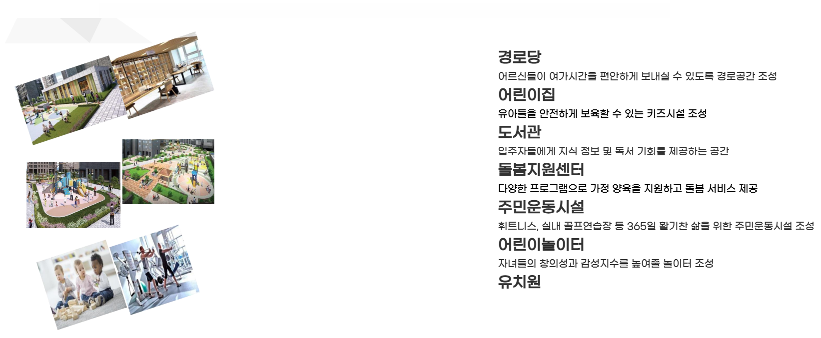 단지4.png