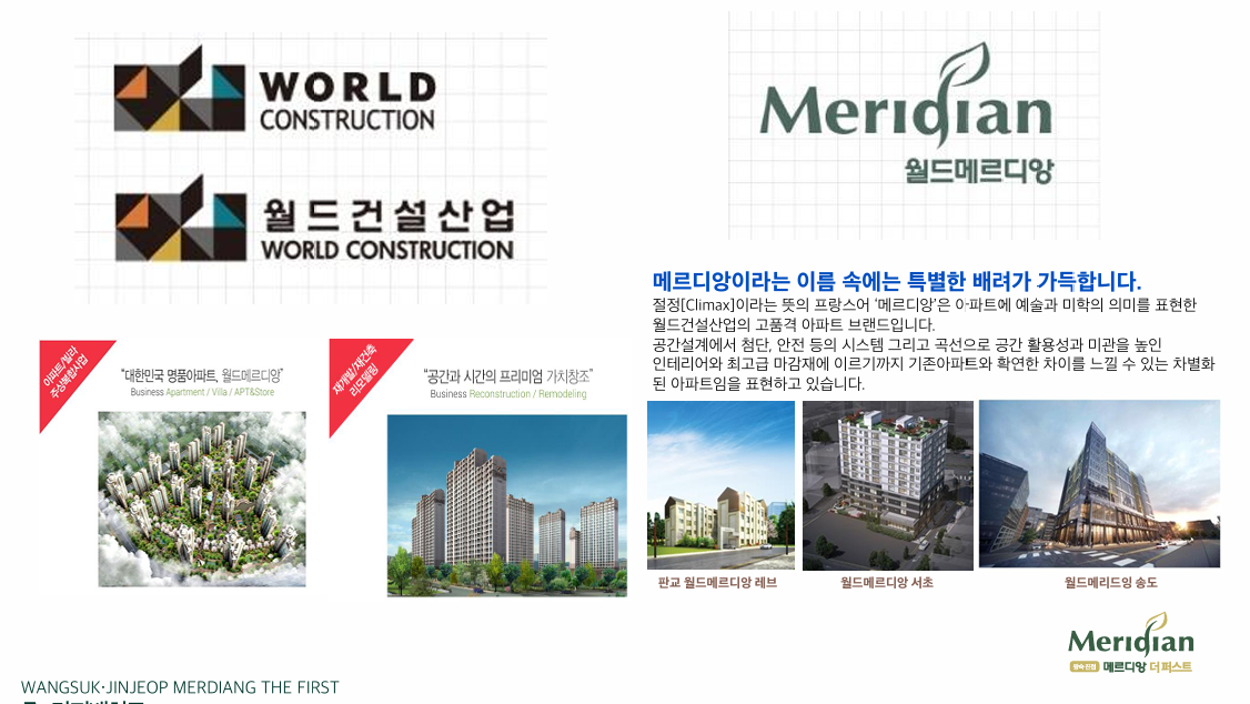 단지2.png