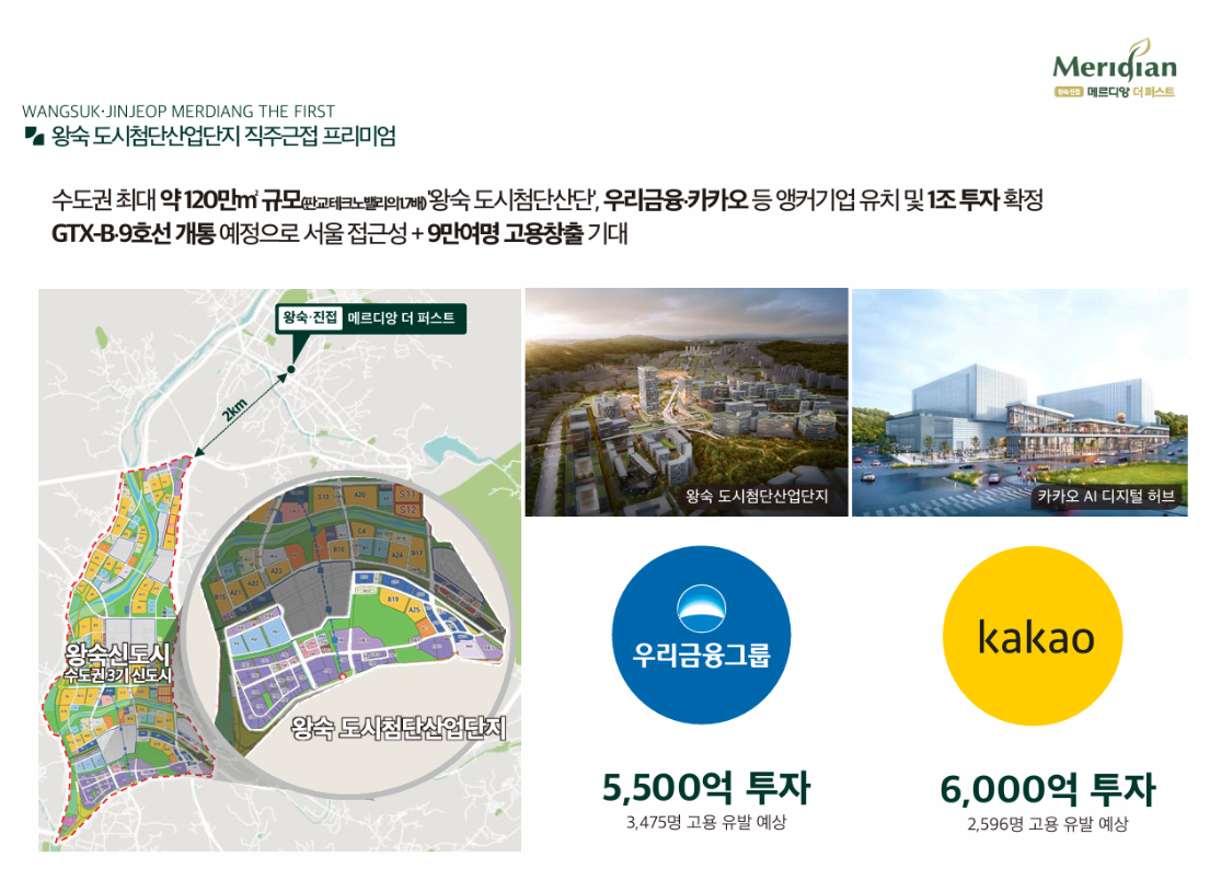 입지8.png