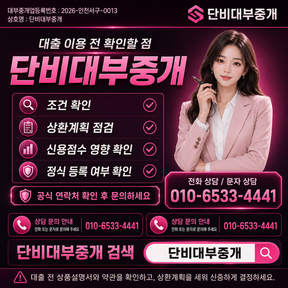 KakaoTalk_20260602_144439503.png