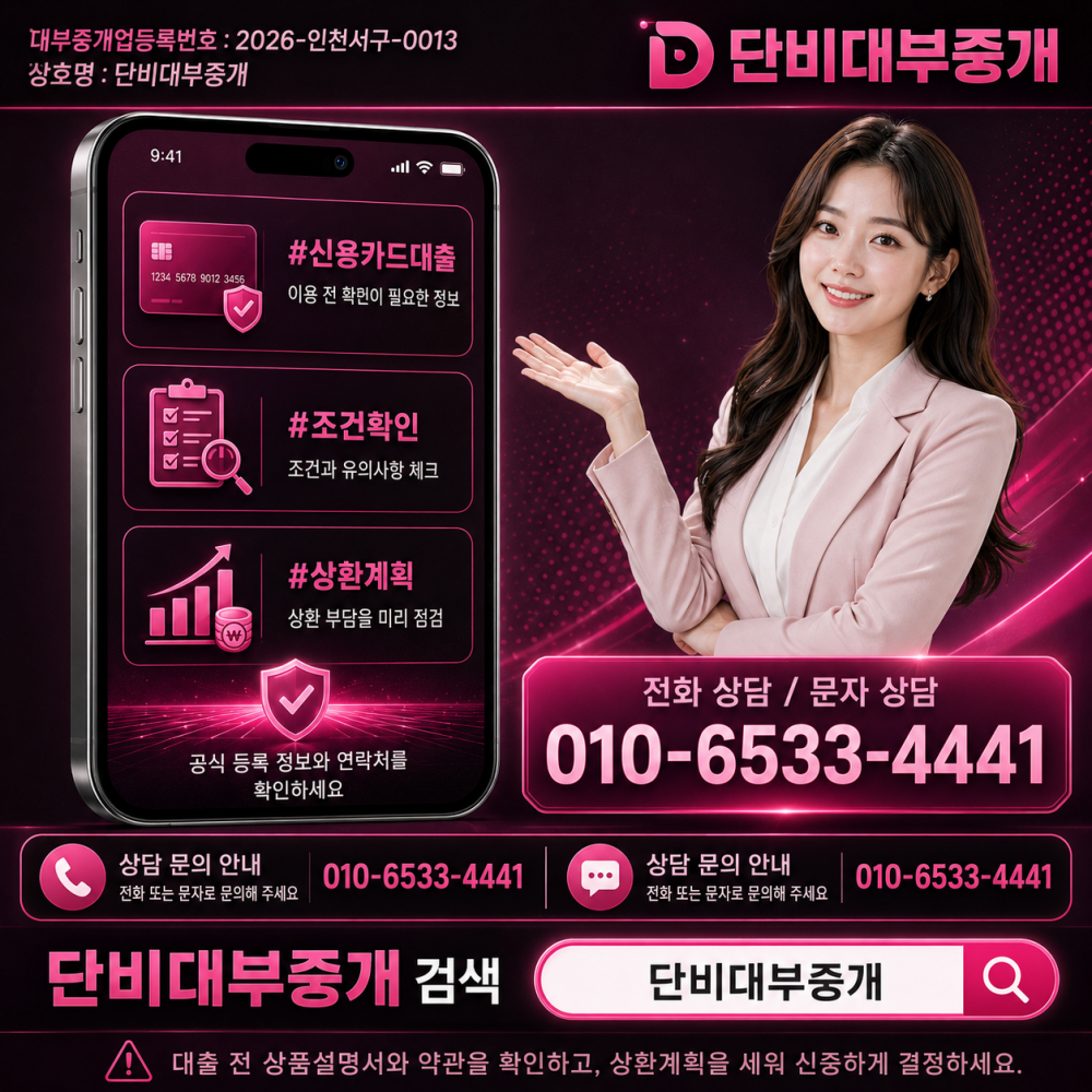 KakaoTalk_20260602_144439503_04.png