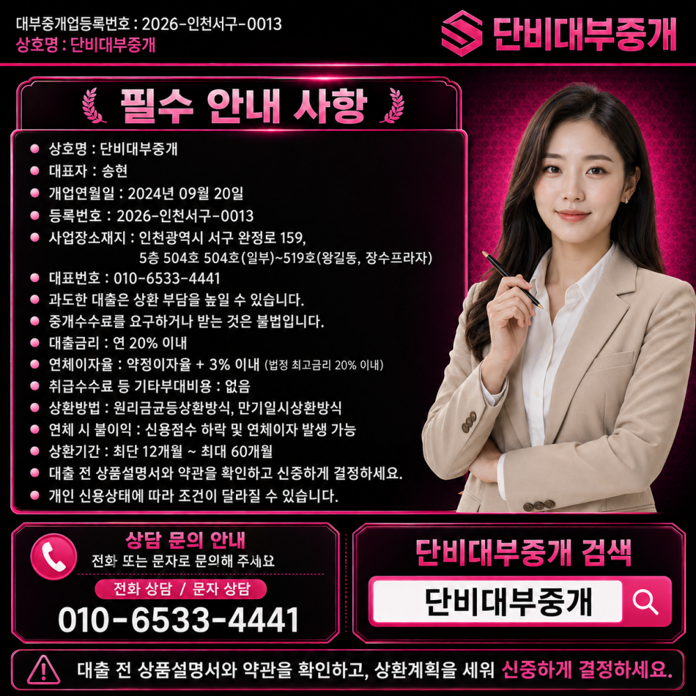 KakaoTalk_20260602_144439503_06.png