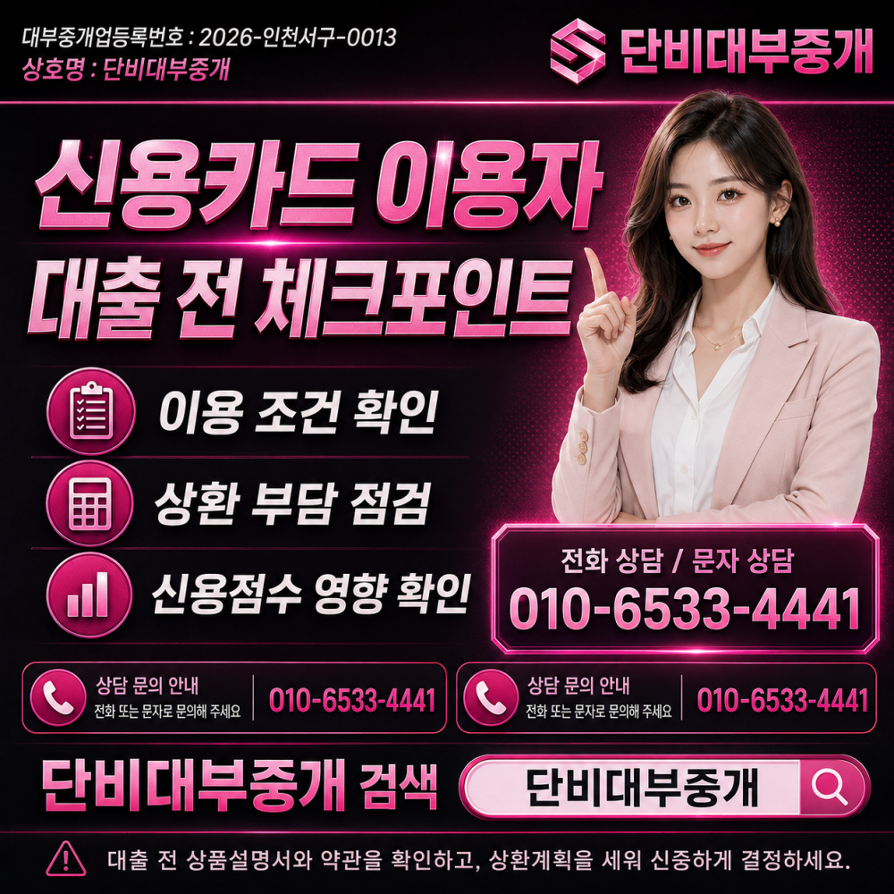 KakaoTalk_20260602_144439503_03.png