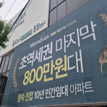 800만원대로 가볍게!