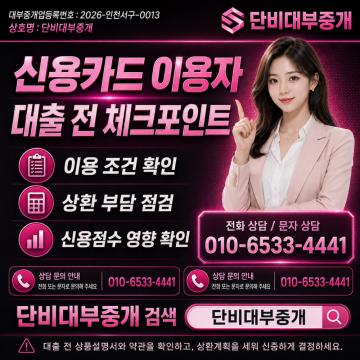 방문 없이 전화·문자로 빠른 상담을 받고 싶은 경우