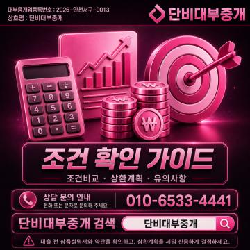 늦은 시간에도 상담이 필요한 경우